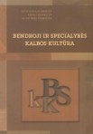Bendroji ir specialybės kalbos kultūra